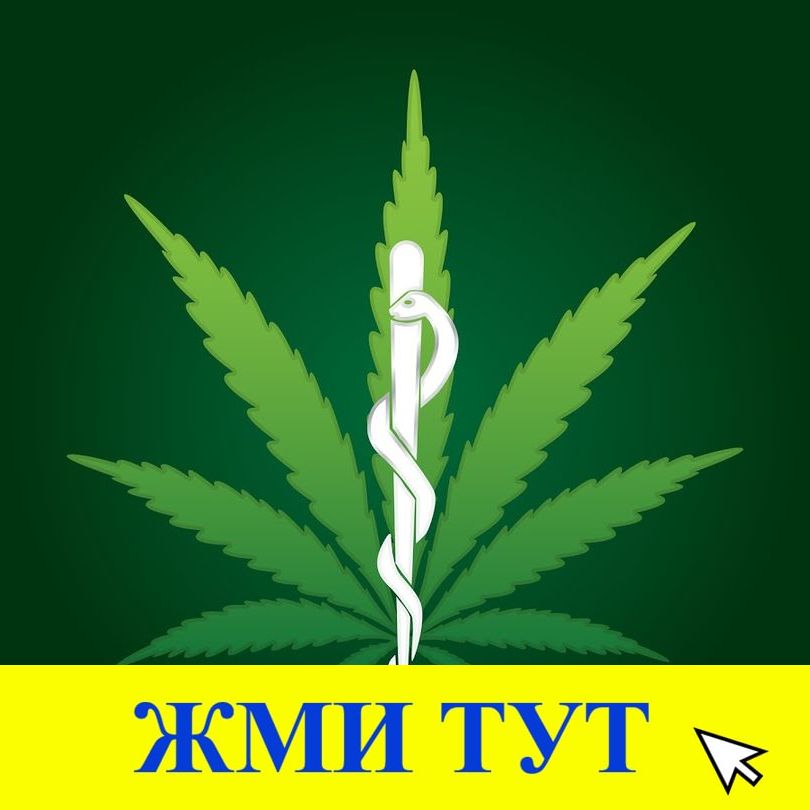 Купить наркотики в Инзе